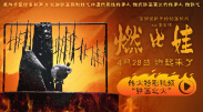 亚洲另类一区二区三区